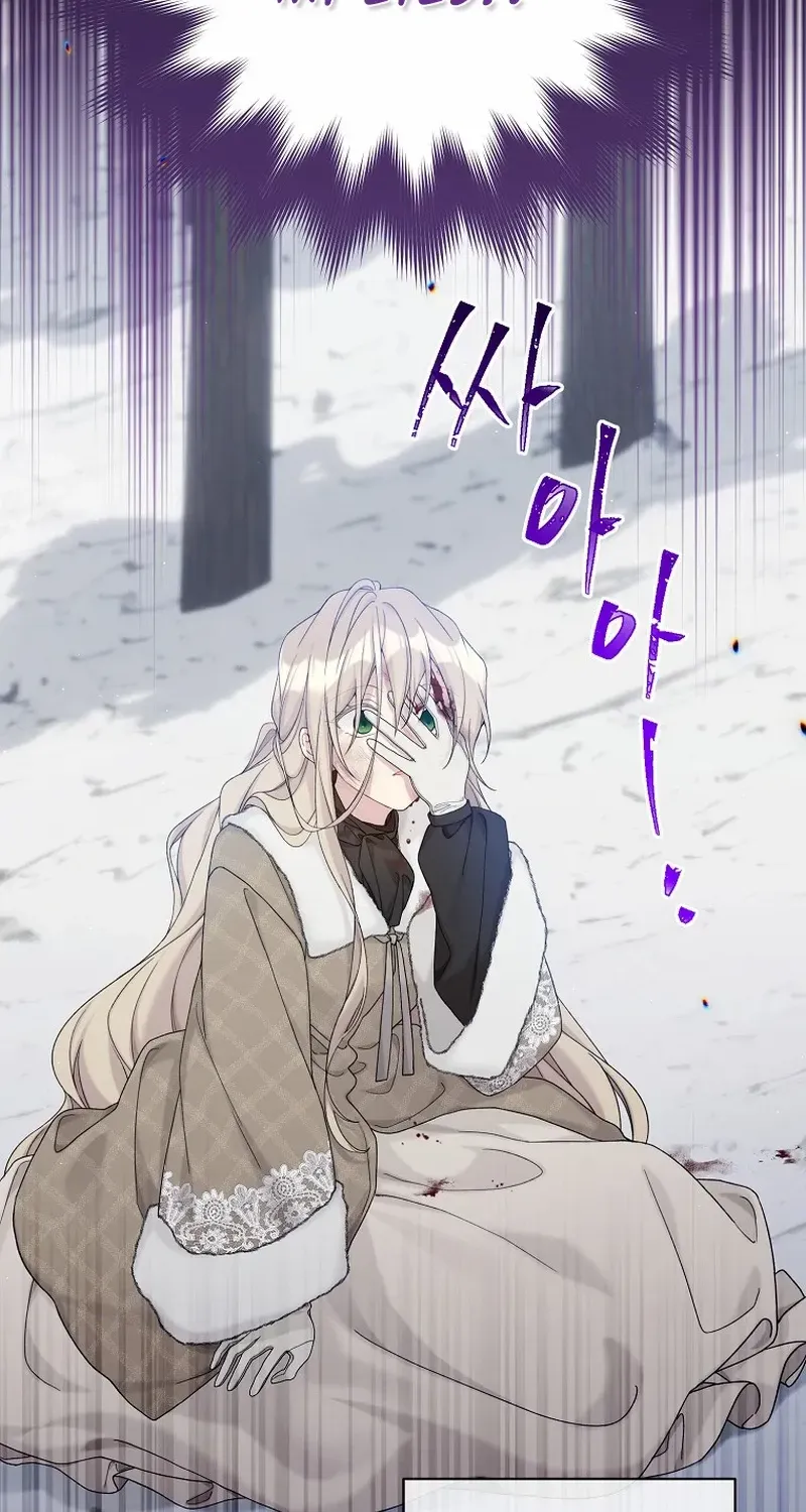 Read Recording Hall chapter 109 image 49 on Lezhin