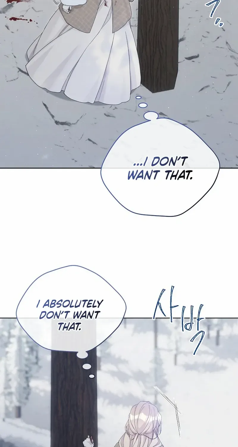 Read Recording Hall chapter 109 image 56 on Lezhin