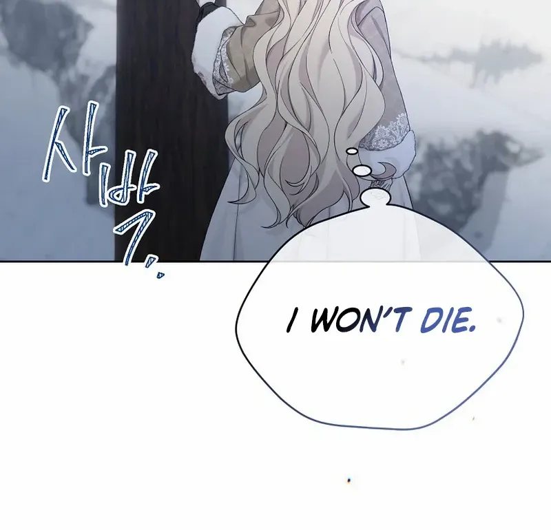Read Recording Hall chapter 109 image 57 on Lezhin