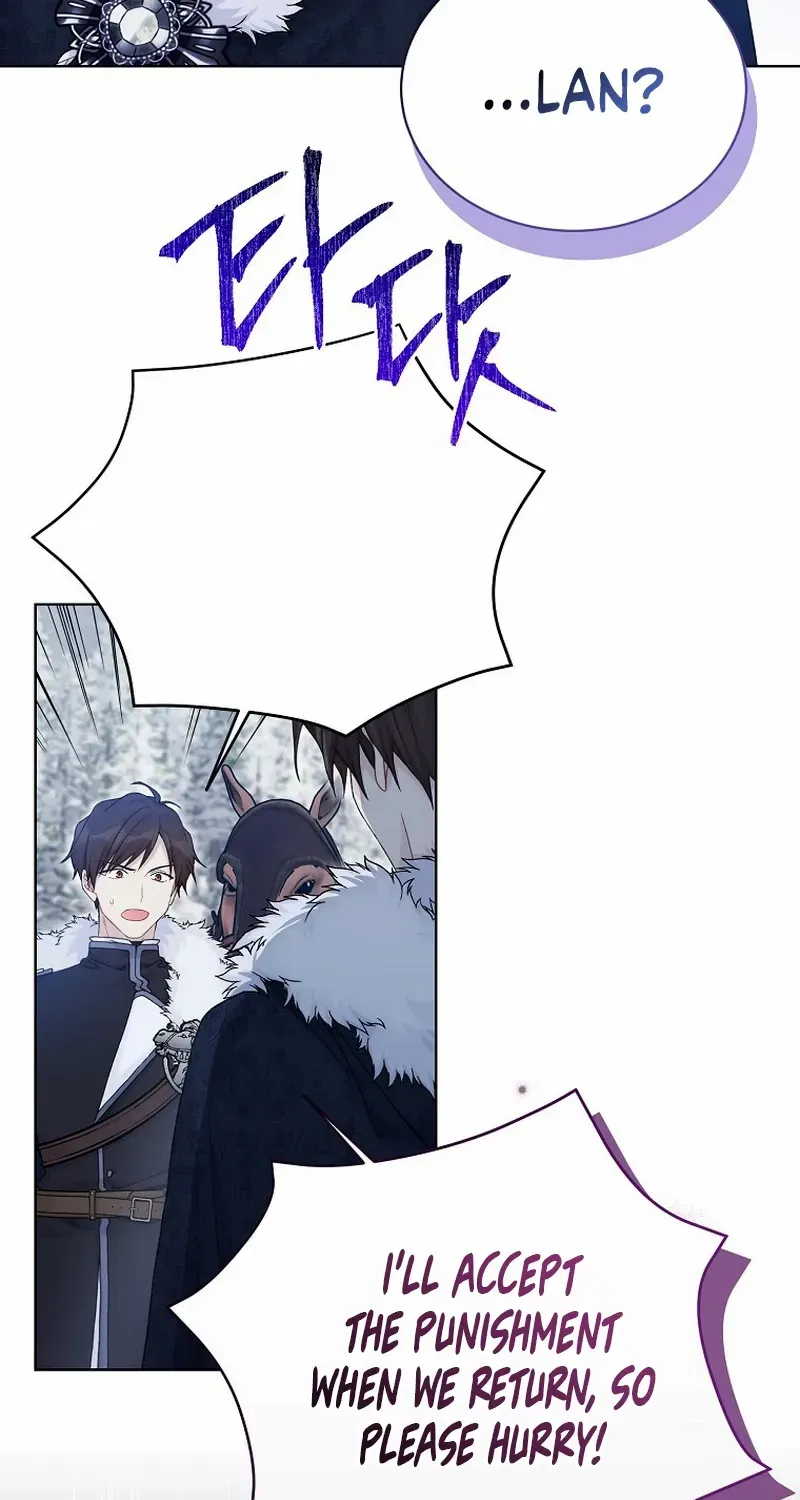 Read Recording Hall chapter 109 image 69 on Lezhin