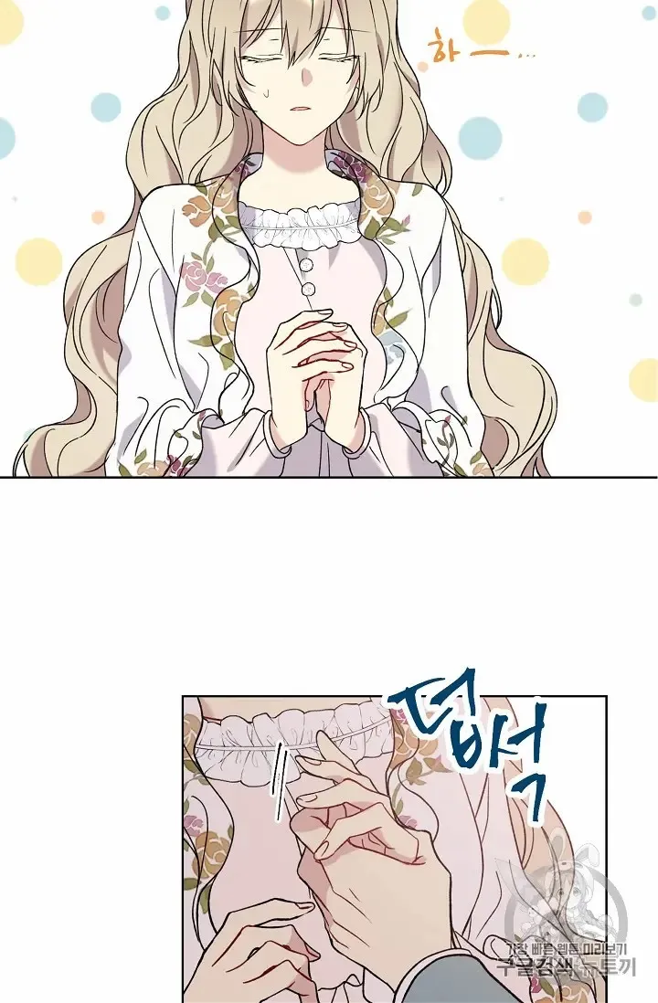 Read Recording Hall chapter 11 image 17 on Lezhin