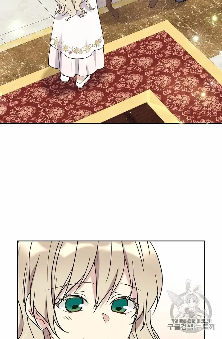 Read Recording Hall chapter 11 image 23 on Lezhin