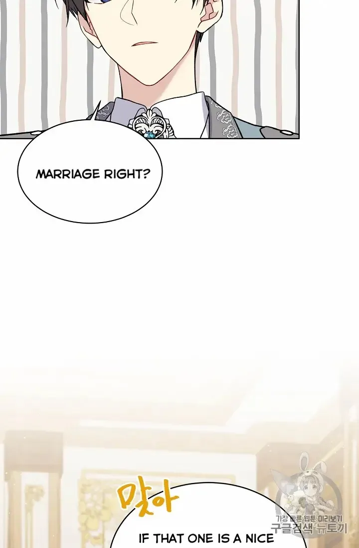 Read Recording Hall chapter 11 image 28 on Lezhin