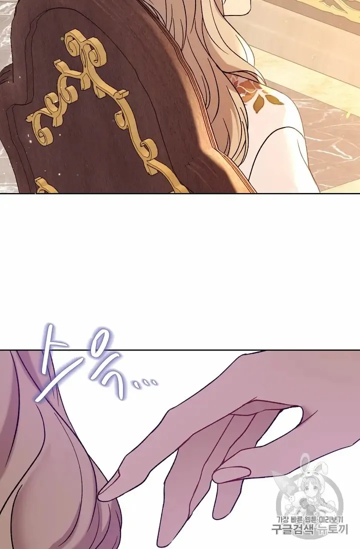 Read Recording Hall chapter 11 image 35 on Lezhin