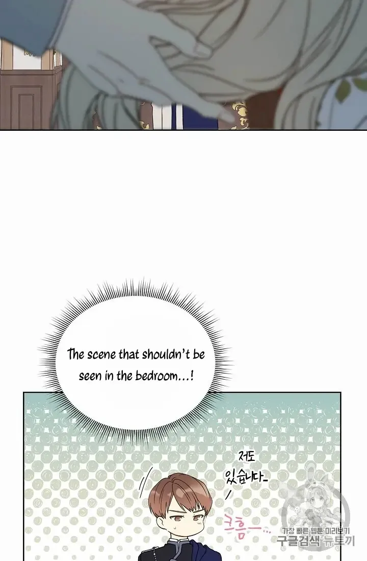 Read Recording Hall chapter 11 image 39 on Lezhin