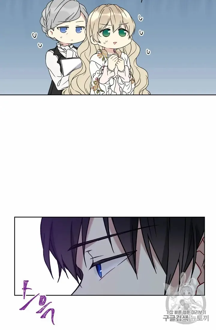 Read Recording Hall chapter 11 image 4 on Lezhin