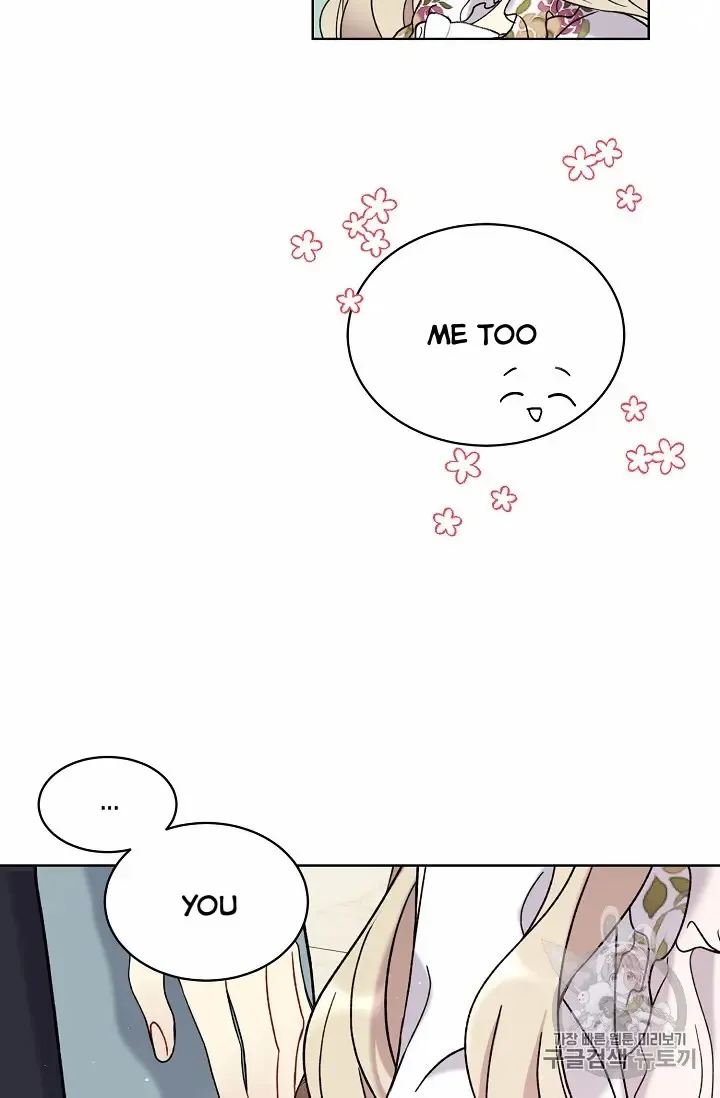 Read Recording Hall chapter 11 image 44 on Lezhin