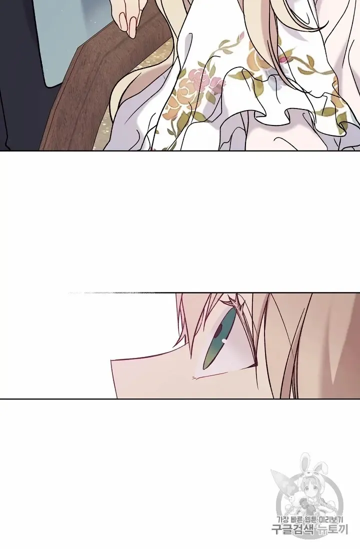 Read Recording Hall chapter 11 image 45 on Lezhin