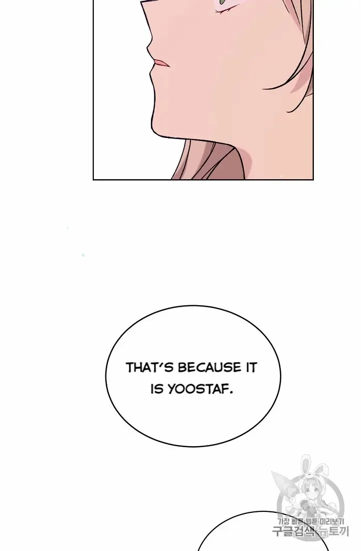 Read Recording Hall chapter 11 image 48 on Lezhin
