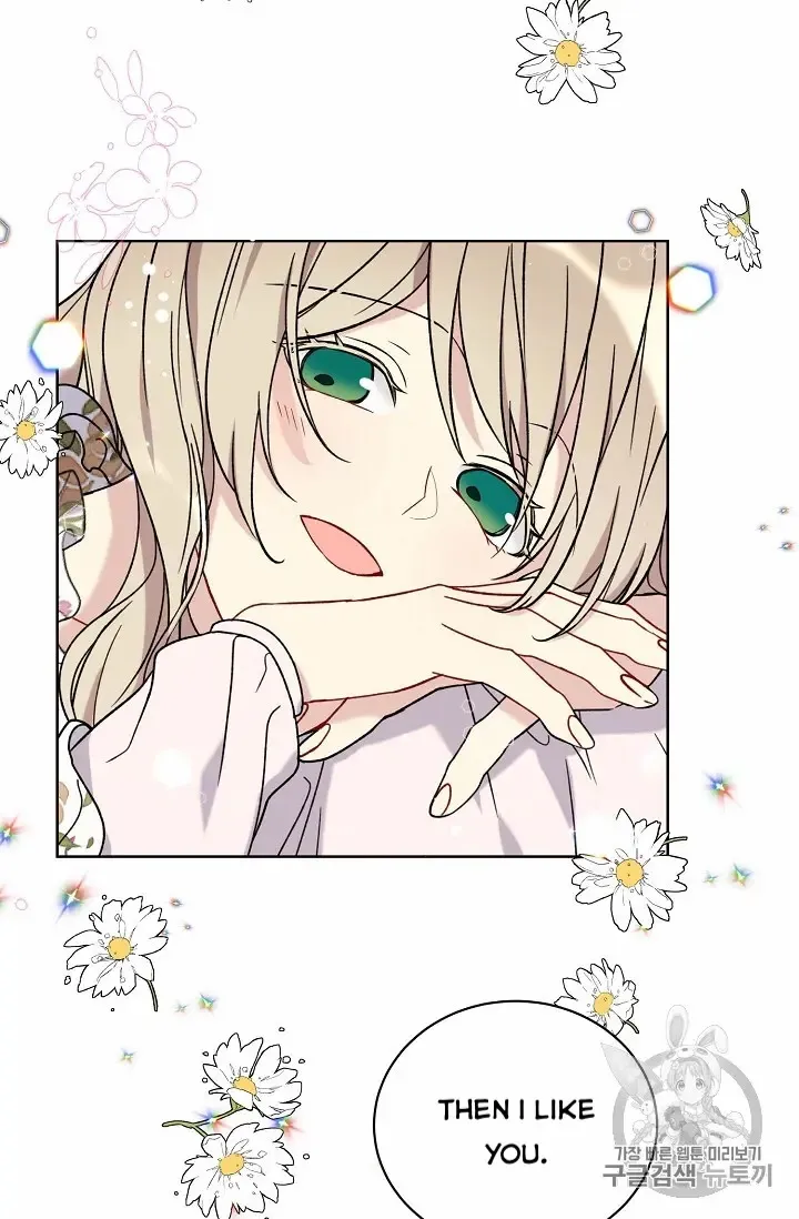 Read Recording Hall chapter 11 image 52 on Lezhin