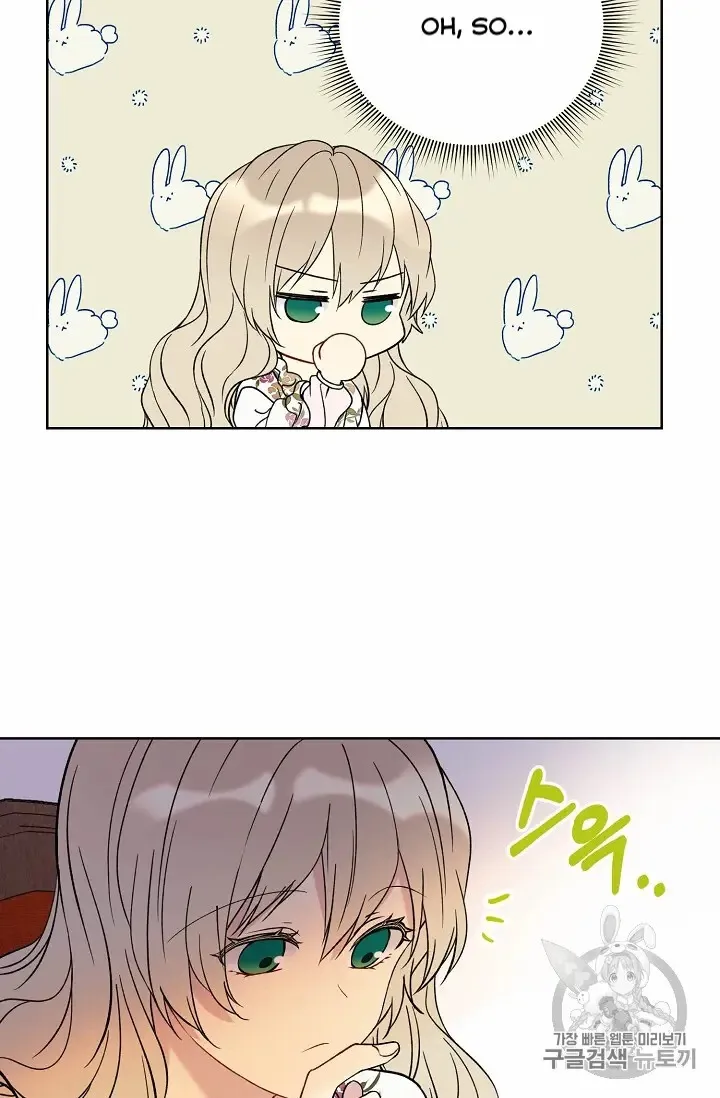 Read Recording Hall chapter 11 image 56 on Lezhin