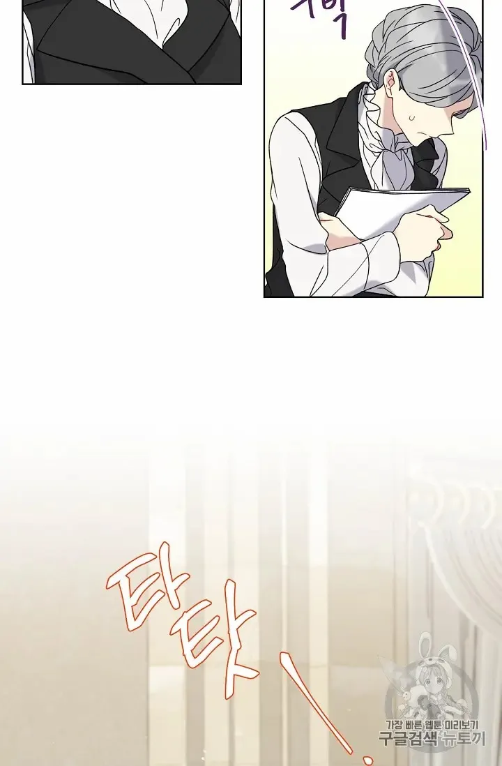 Read Recording Hall chapter 11 image 6 on Lezhin