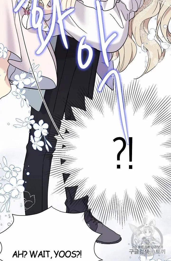 Read Recording Hall chapter 11 image 63 on Lezhin