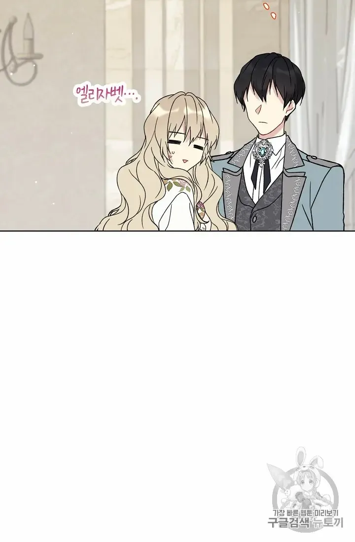 Read Recording Hall chapter 11 image 7 on Lezhin