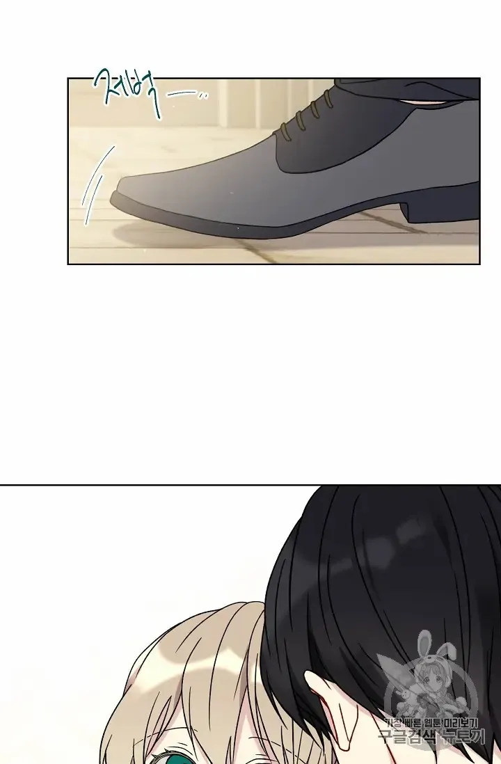 Read Recording Hall chapter 11 image 8 on Lezhin
