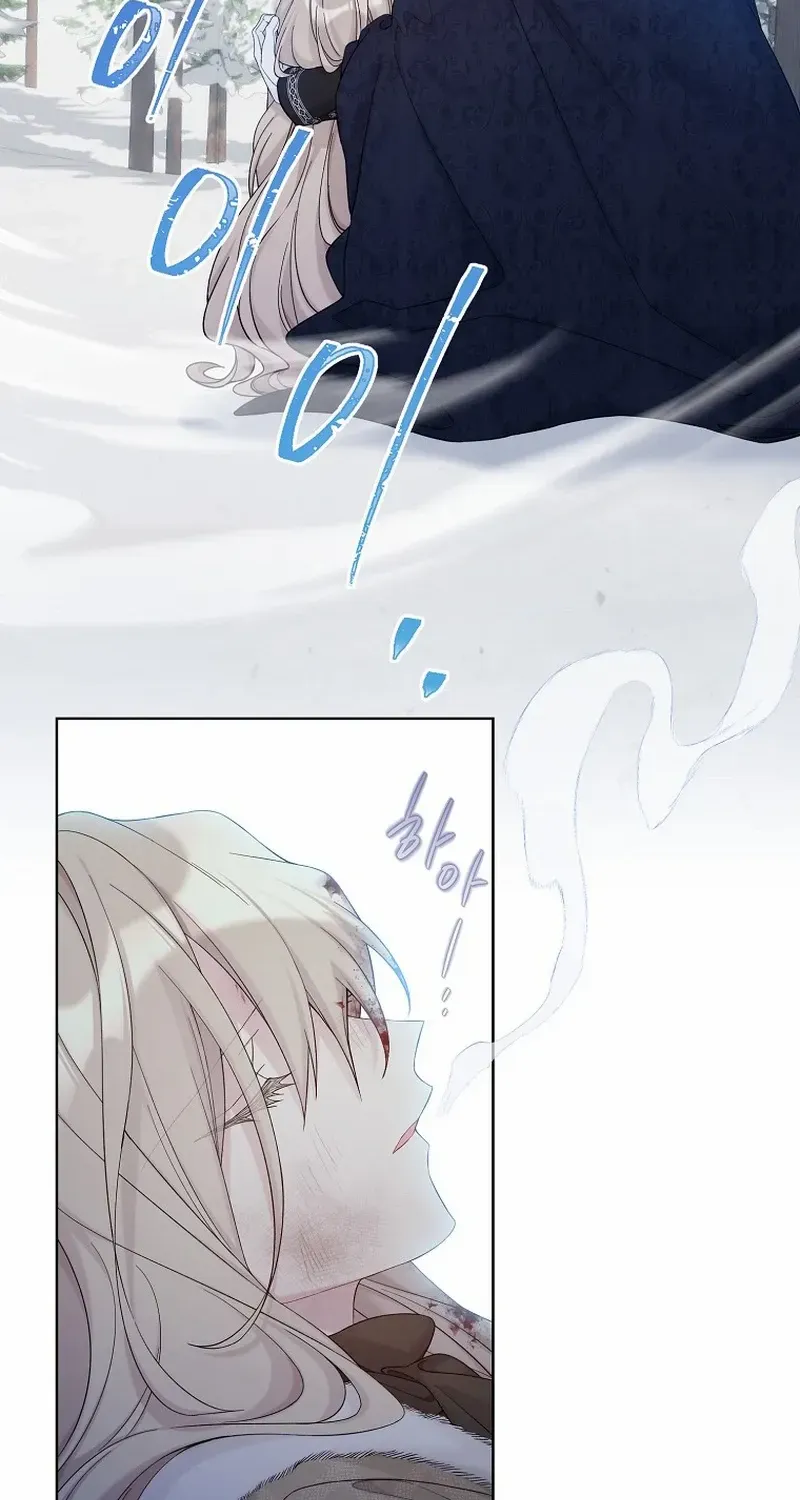 Read Recording Hall chapter 110 image 14 on Lezhin