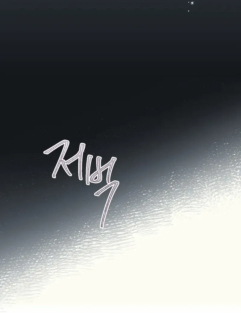 Read Recording Hall chapter 110 image 40 on Lezhin