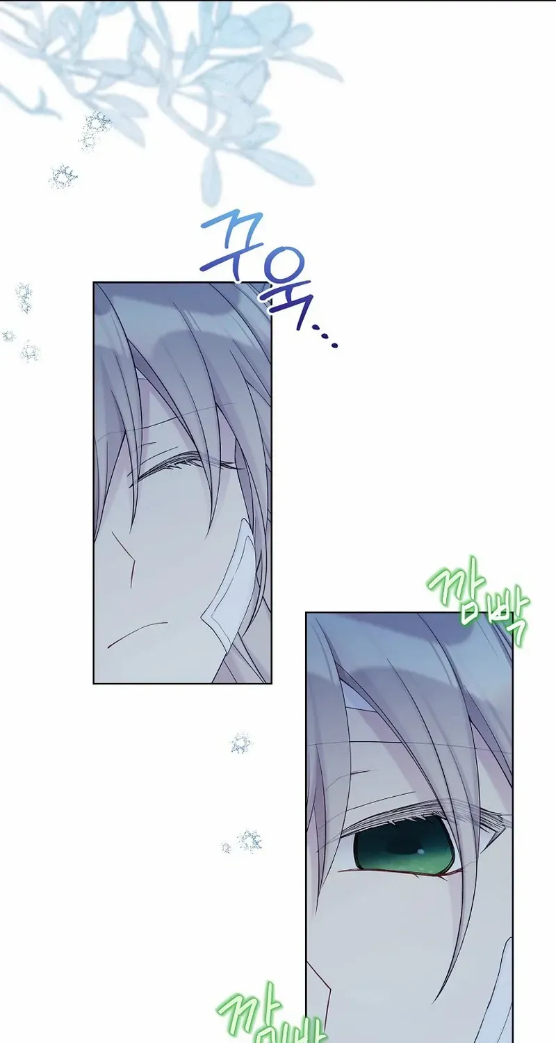 Read Recording Hall chapter 110 image 55 on Lezhin