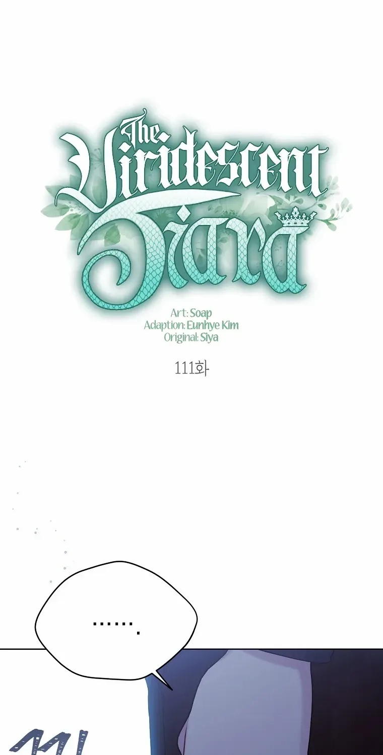 Read Recording Hall chapter 111 image 13 on Lezhin