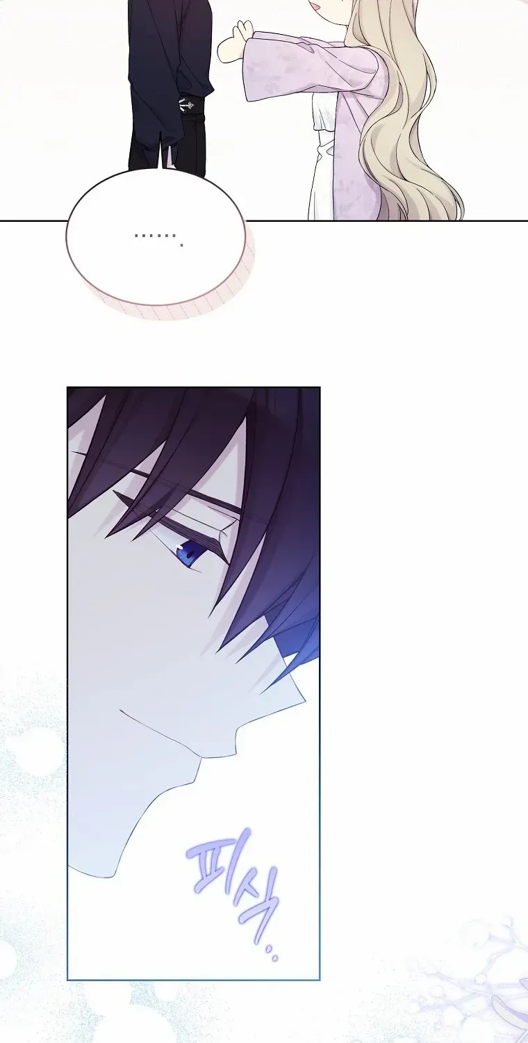 Read Recording Hall chapter 111 image 33 on Lezhin