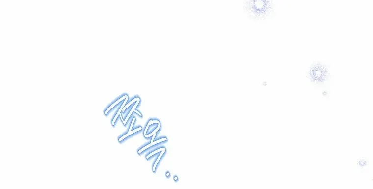 Read Recording Hall chapter 111 image 46 on Lezhin