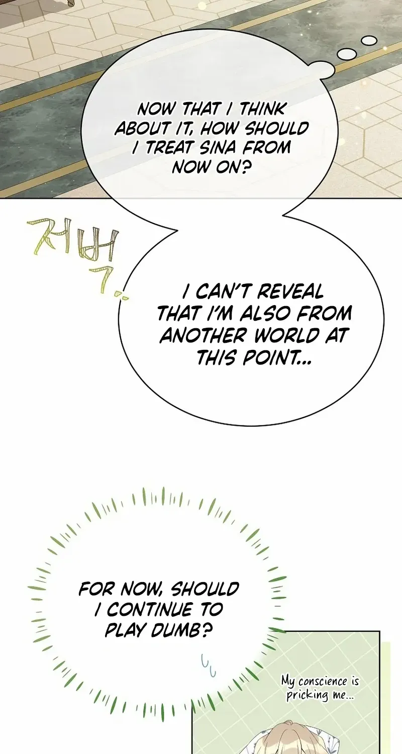 Read Recording Hall chapter 112 image 5 on Lezhin