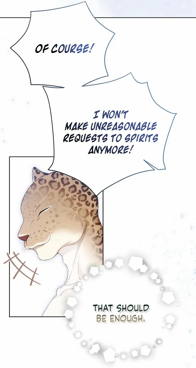 Read Recording Hall chapter 112 image 74 on Lezhin