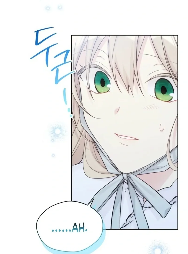 Read Recording Hall chapter 114 image 88 on Lezhin