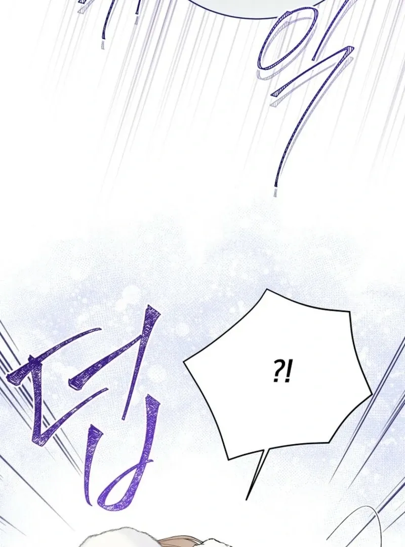 Read Recording Hall chapter 114 image 96 on Lezhin