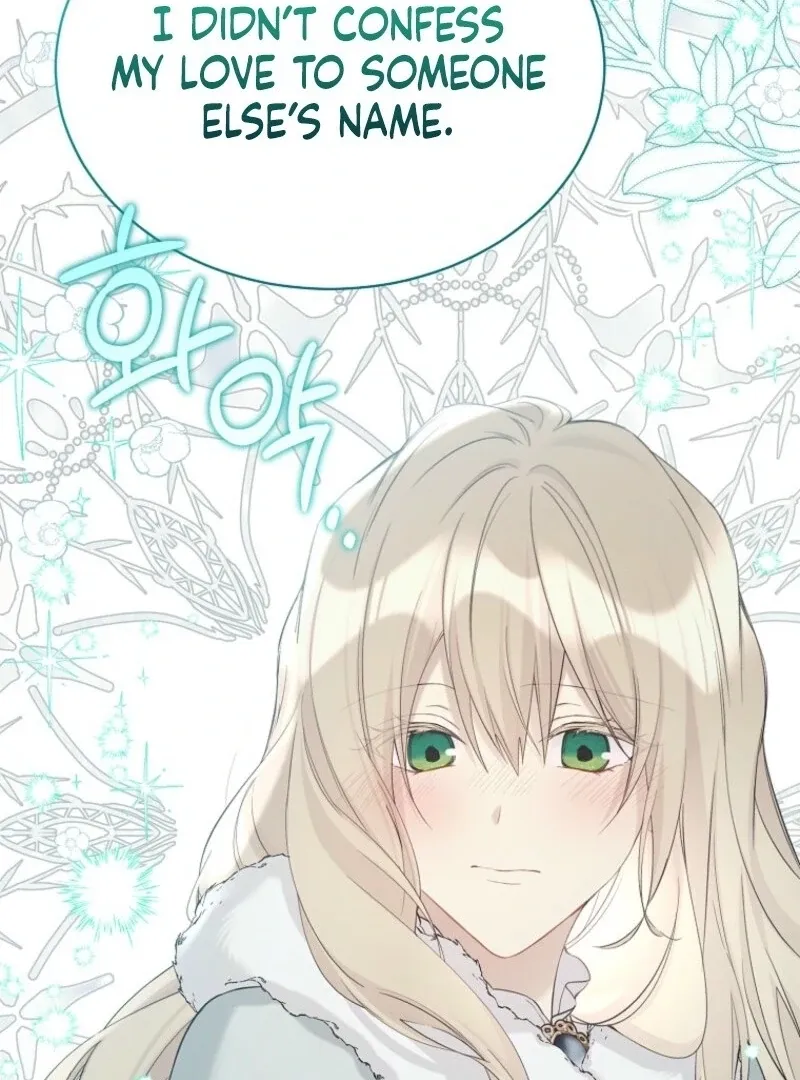 Read Recording Hall chapter 115 image 110 on Lezhin