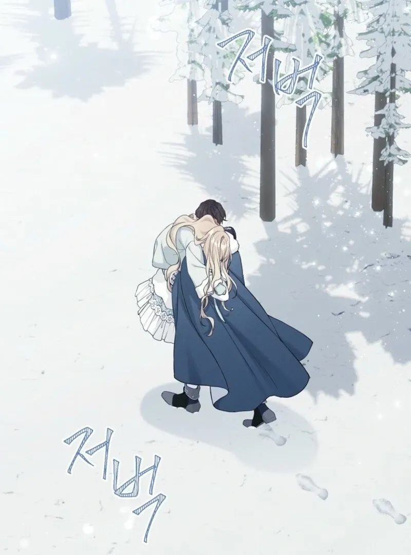 Read Recording Hall chapter 115 image 2 on Lezhin