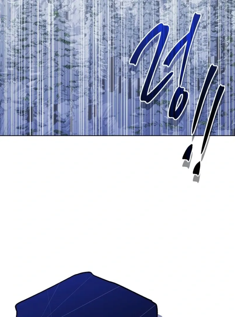 Read Recording Hall chapter 115 image 45 on Lezhin