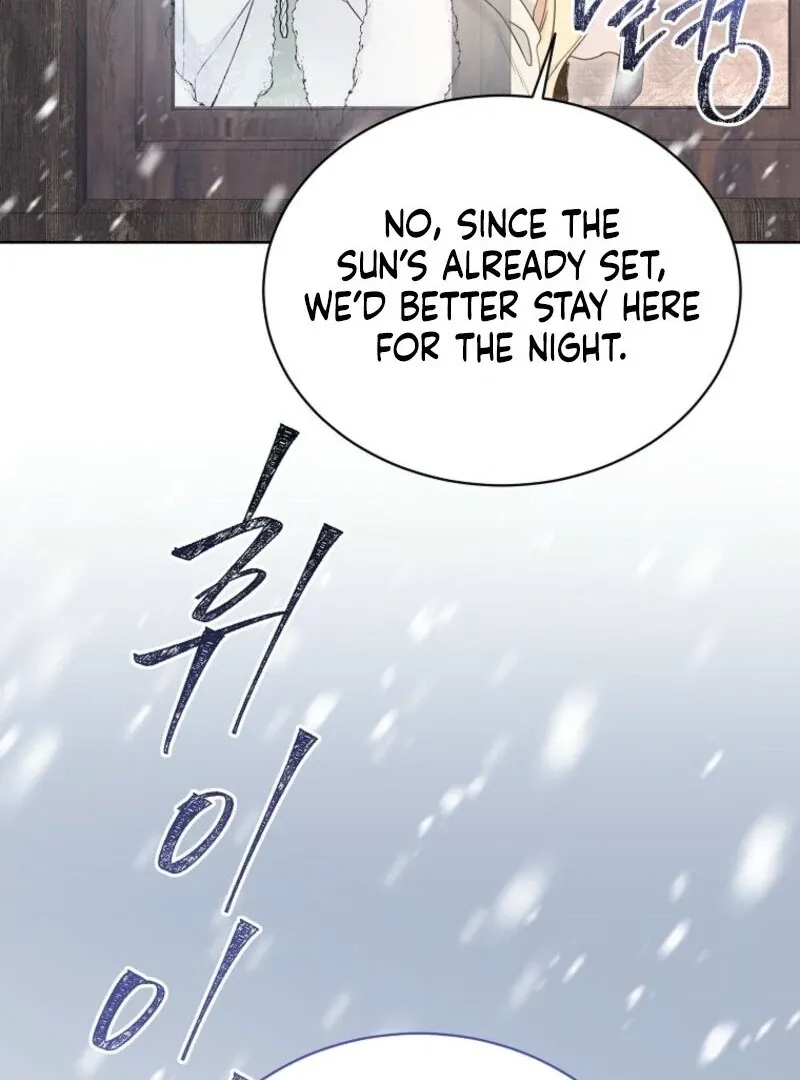 Read Recording Hall chapter 116 image 36 on Lezhin