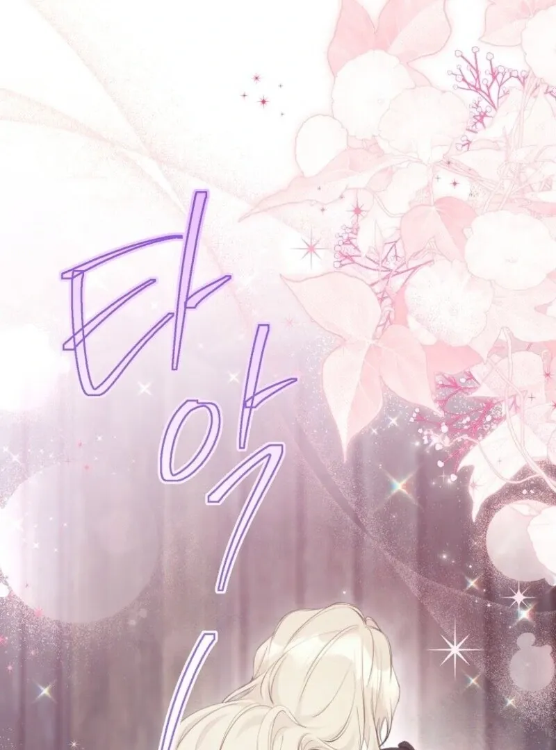 Read Recording Hall chapter 116 image 63 on Lezhin
