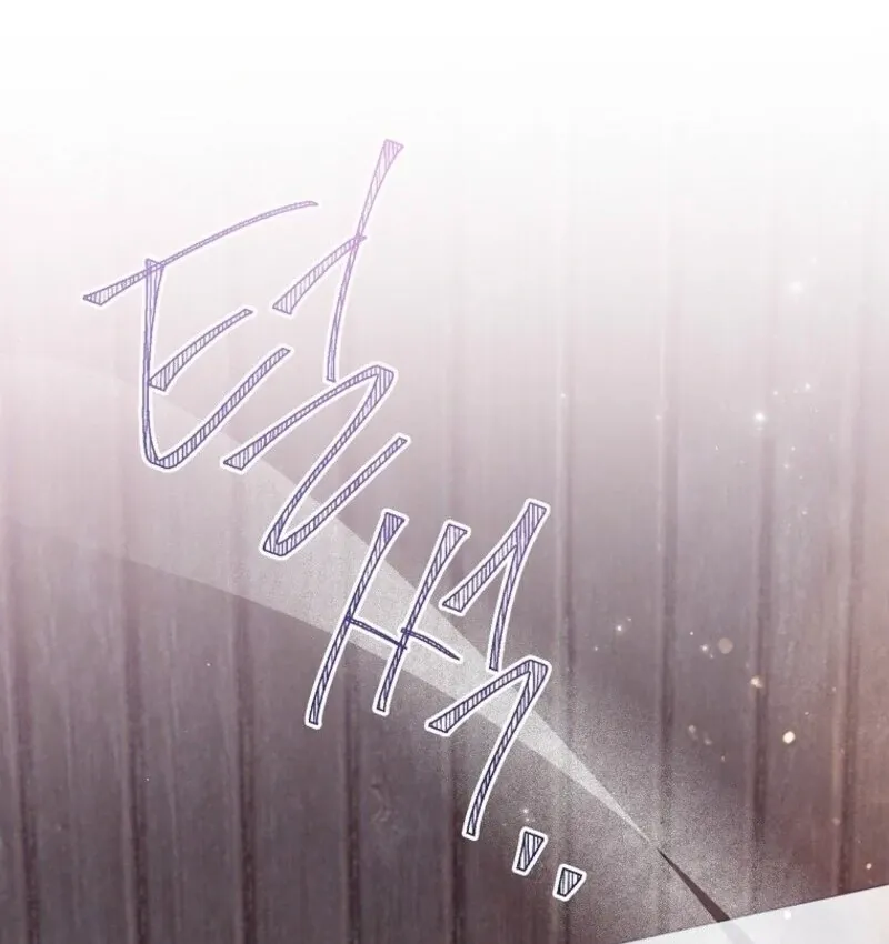 Read Recording Hall chapter 116 image 76 on Lezhin