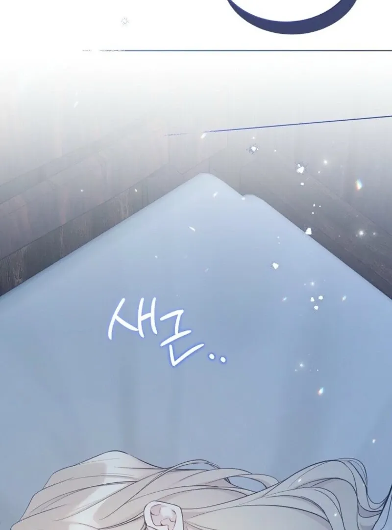 Read Recording Hall chapter 116 image 90 on Lezhin