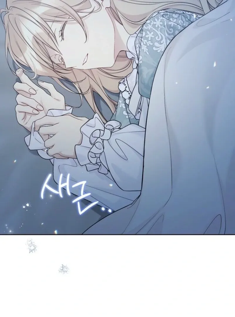 Read Recording Hall chapter 116 image 91 on Lezhin