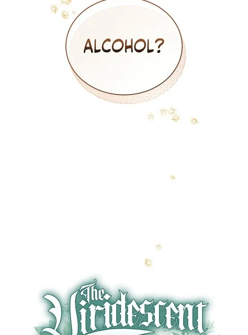 Read Recording Hall chapter 117 image 102 on Lezhin