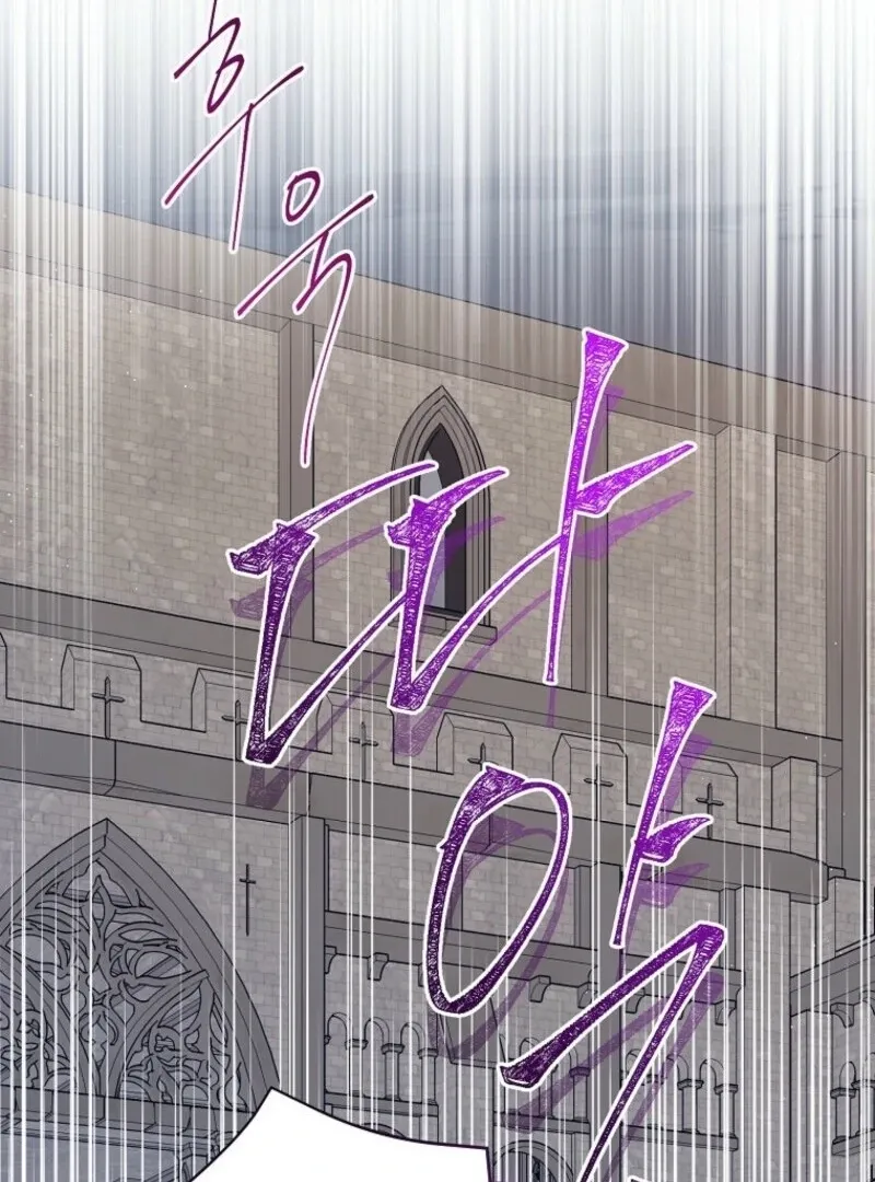 Read Recording Hall chapter 117 image 67 on Lezhin