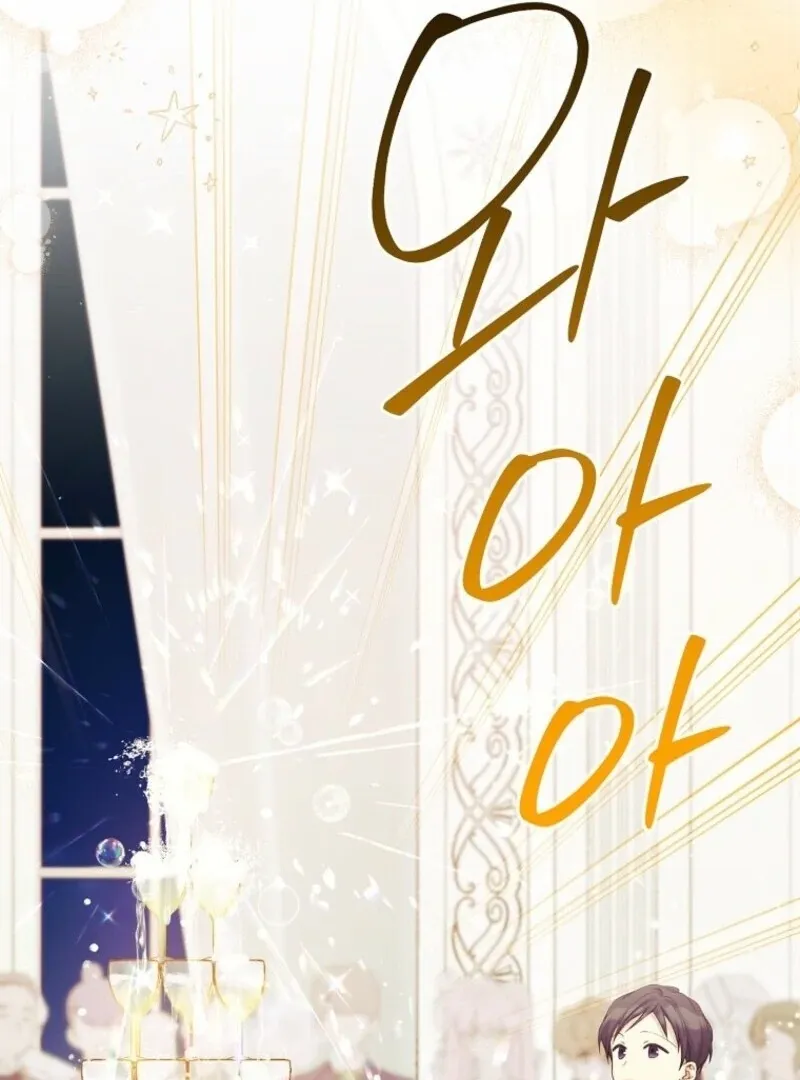 Read Recording Hall chapter 118 image 56 on Lezhin
