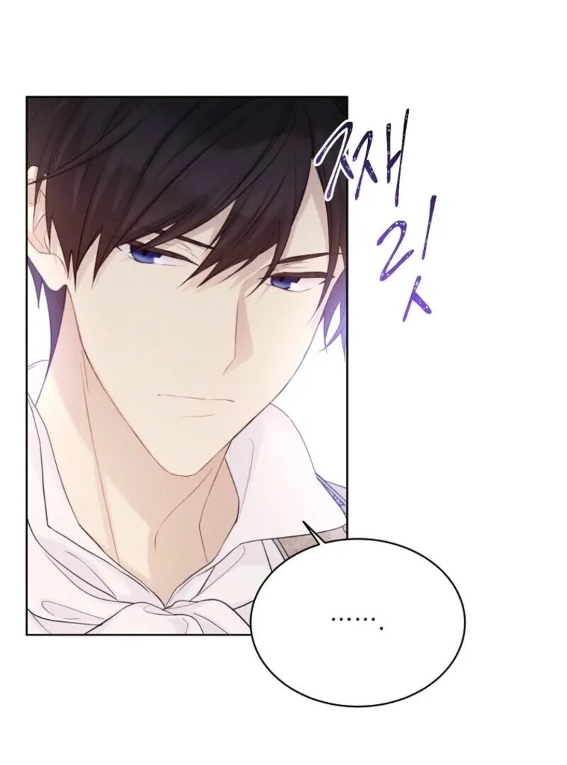 Read Recording Hall chapter 118 image 95 on Lezhin