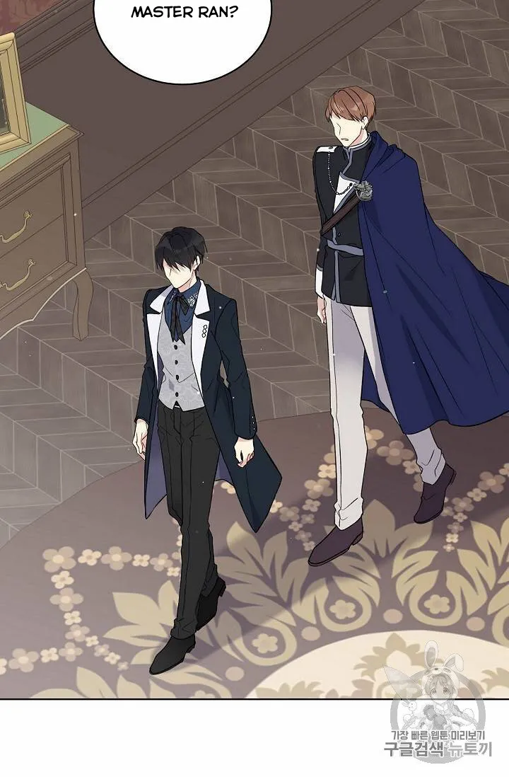 Read Recording Hall chapter 12 image 38 on Lezhin