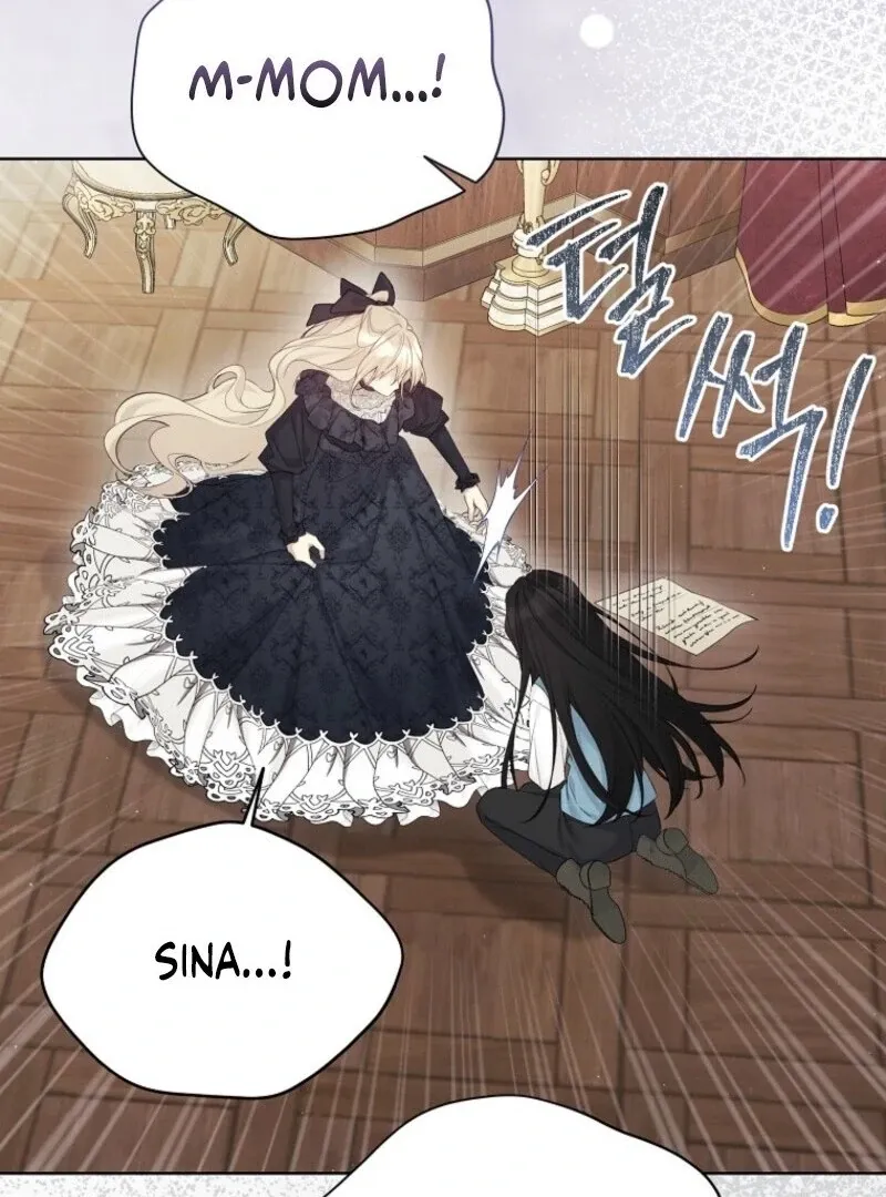 Read Recording Hall chapter 120 image 100 on Lezhin