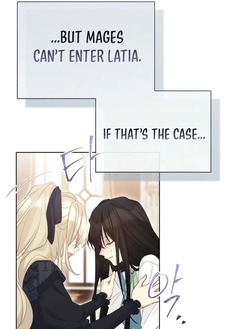 Read Recording Hall chapter 120 image 110 on Lezhin