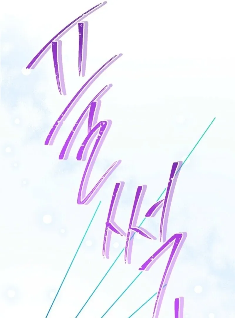 Read Recording Hall chapter 120 image 28 on Lezhin