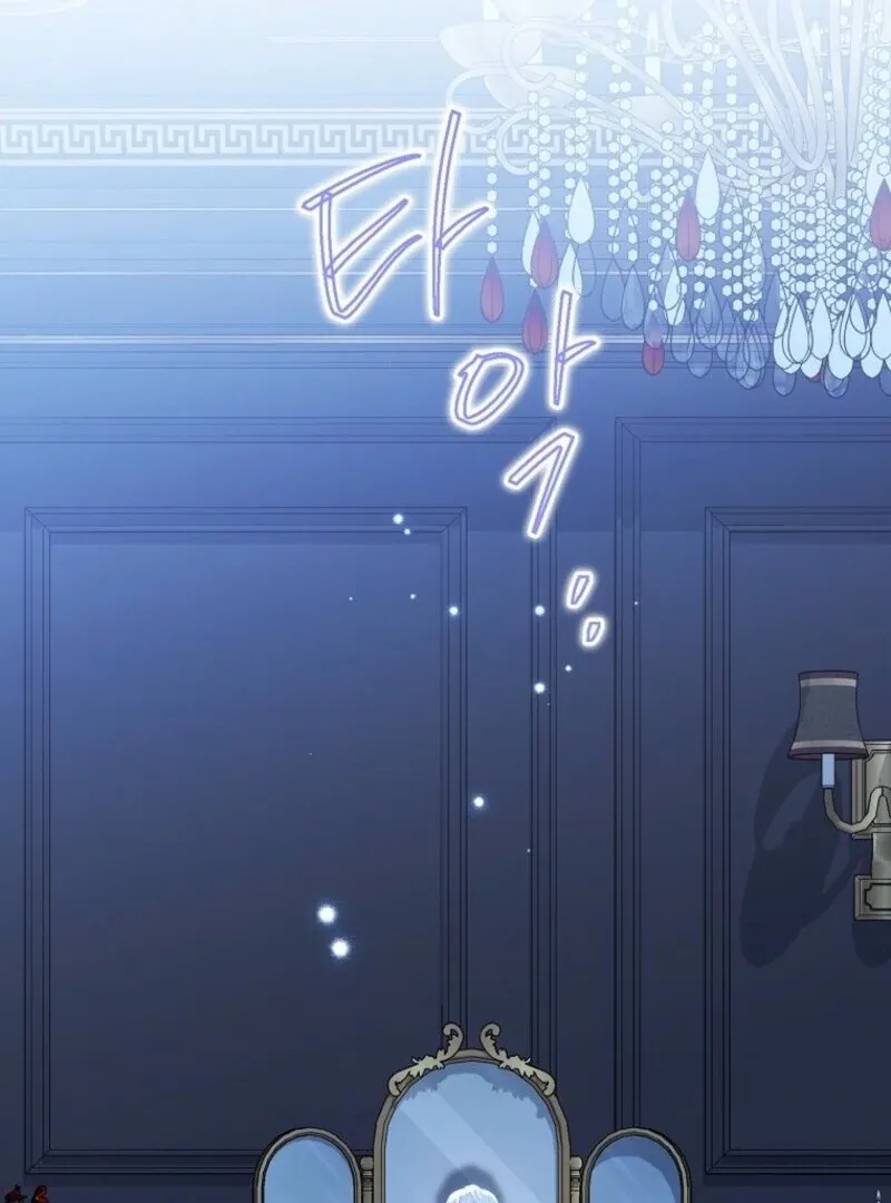 Read Recording Hall chapter 121 image 103 on Lezhin