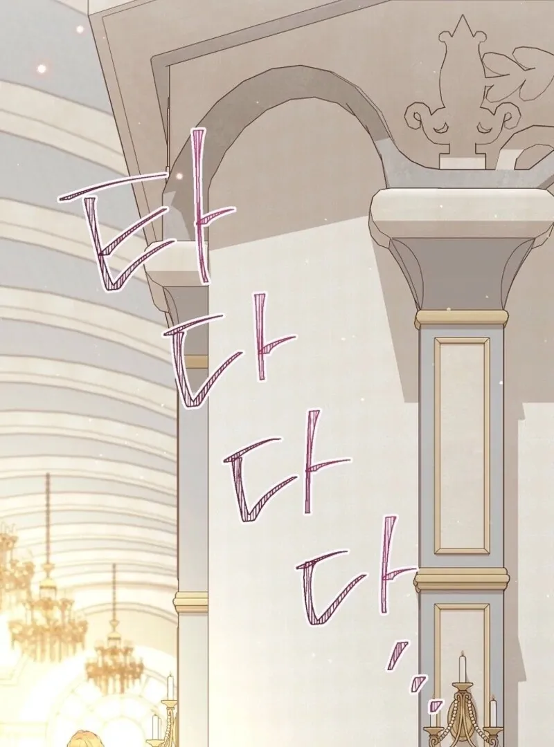 Read Recording Hall chapter 122 image 76 on Lezhin