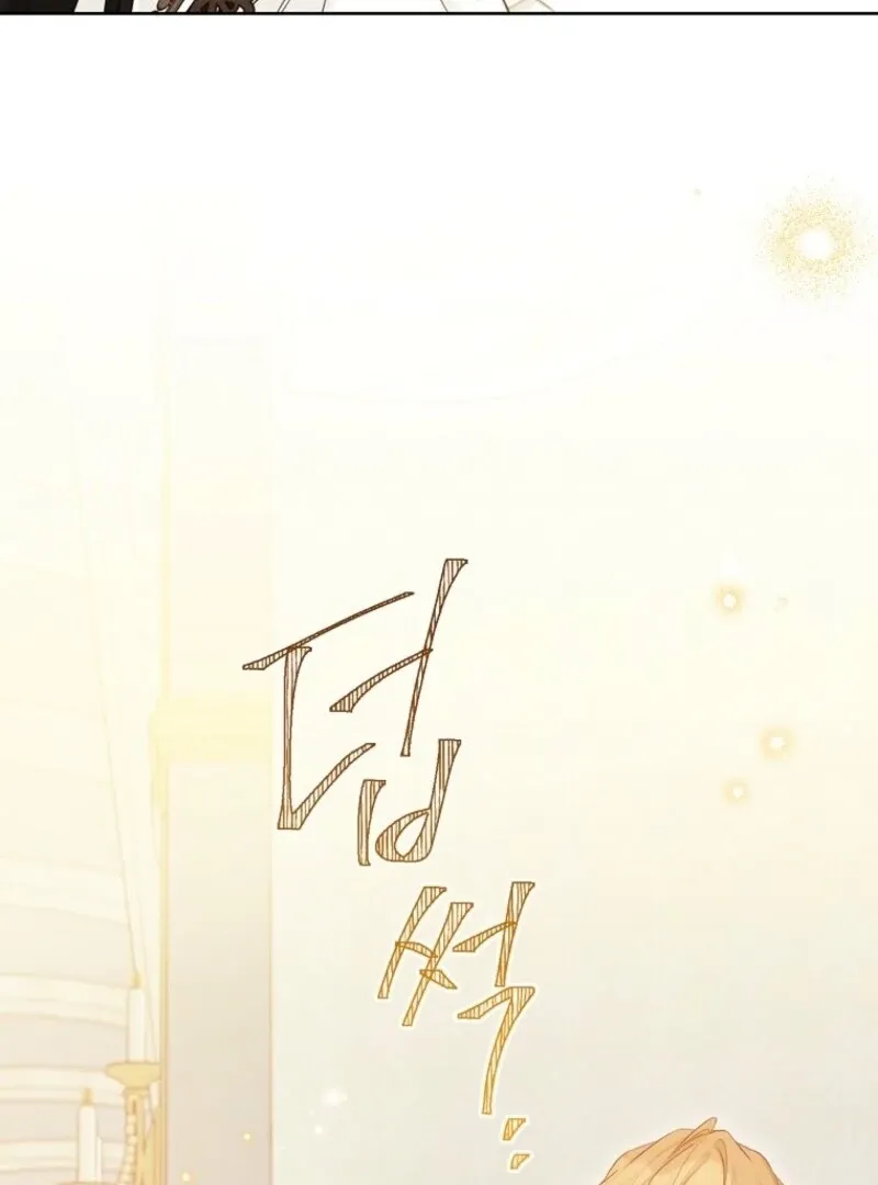Read Recording Hall chapter 122 image 99 on Lezhin