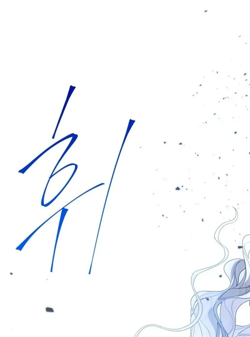 Read Recording Hall chapter 124 image 104 on Lezhin