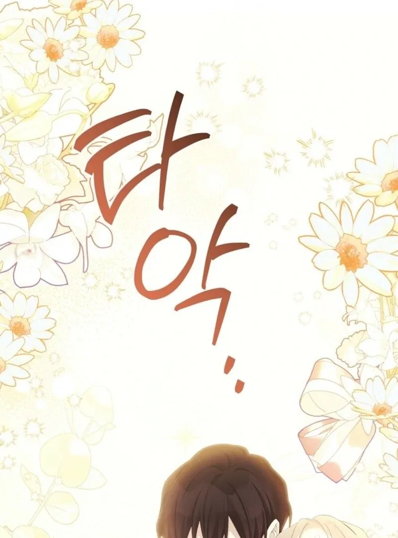 Read Recording Hall chapter 124 image 19 on Lezhin
